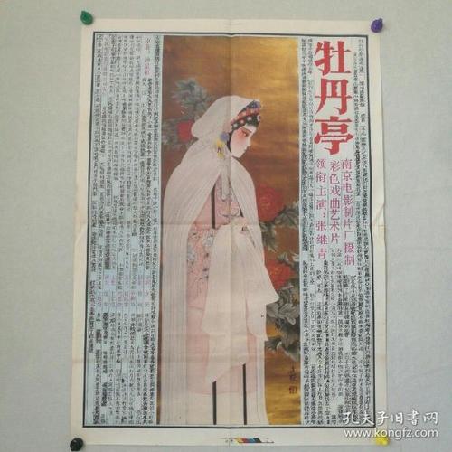乌尔苏拉会学院硕士offer