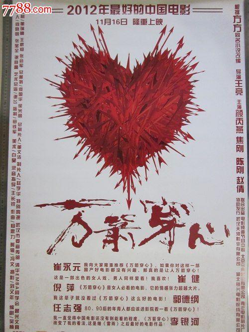 怎么做假瑞尔森理工大学文凭毕业证